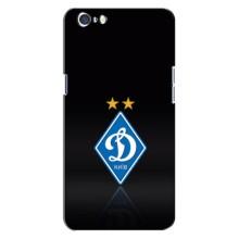 Чохли для Oppo A71 (VPrint) - Футбольні клуби (Динамо Київ)