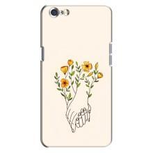 Чехлы для любимой на ОППО A71 (VPrint) (Руки любві)