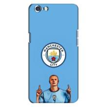 Чохли з футболістом Ерлінг Холанд для Oppo A71 (AlphaPrint) (Холанд Манчестер Сіті)