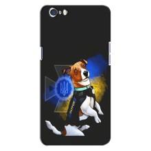 Чехлы с картинкой собаки Патрон для Oppo A71 (AlphaPrint) – Патрон собачка