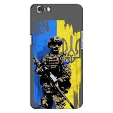 Чехлы с картинкой ЗСУ для Oppo A71 (AlphaPrint) – АРТ солдат