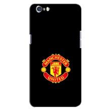 Чохол Манчестер Юнайтед для ОППО A71 (AlphaPrint) (ФК Манчестер Юнайтед)