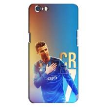 Чохол Кріштіану Роналду для Oppo A71 (AlphaPrint) (CR7 Real)