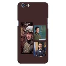 Чехол для Oppo A71 (AlphaPrint - с принтом Зеленского) – Президент