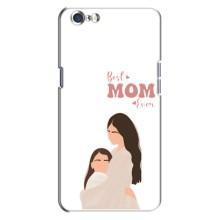 Чехлы для мамы на Oppo A71 (Мама дочери)
