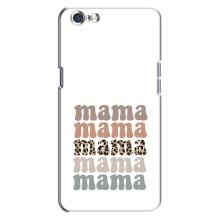 Чехлы для мамы на Oppo A71 (Мама коллаж)