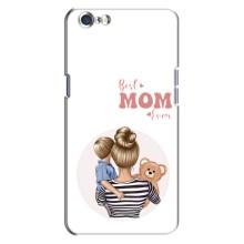 Чехлы для мамы на Oppo A71 (Мама сына)