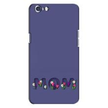 Чехлы для мамы на Oppo A71 (Мама в цветах)