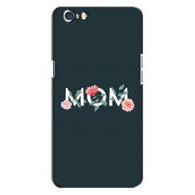Чехлы для мамы на Oppo A71