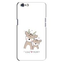 Чехлы для мамы на Oppo A71 (О маме)