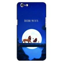 Чехол Король лев на Оппо А71 (Хакуна Матата)