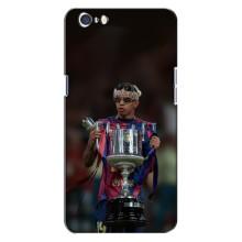 Чехол с футболистом Ламин Ямаль Oppo A71 (Ямал с кубком)