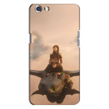 Чехол как приручить дракона на Oppo A71 (Фильм дракон)