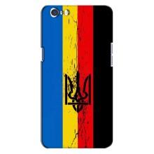 Украинские Чехлы для Oppo A71 с картинкой УПА (AlphaPrint) – Флаг УПА