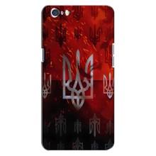 Украинские Чехлы для Oppo A71 с картинкой УПА (AlphaPrint) – ГЕРБ УПА