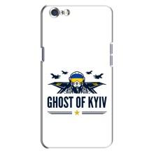 Защитные чехлы (Призрак Киева) для Oppo A71 (AlphaPrint) – GHOST of Kyiv