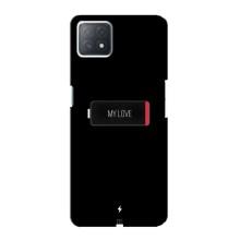 Чехлы для любимой на Оппо А72 (5G) (VPrint) (Love battery)