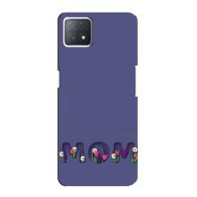 Чохли для мами на Oppo a72 (5G) (Мама в квітах)