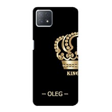 Іменні Чохли для Oppo a72 (5G) (OLEG)