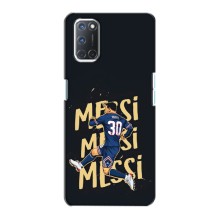 Чохли для Oppo A72 (Leo чемпіон) (AlphaPrint) (Messi ПСЖ)