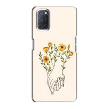 Чехлы для любимой на OPPO A72 (VPrint) (Руки любві)