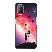 Чехлы для любимой на OPPO A72 (VPrint) (З Кульками)