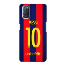 Чохли Мессі для Oppo A72 (AlphaPrint) (Messi Barca 10)