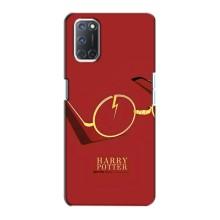 Чехлы с Гарри Поттером для Oppo A72 (AlphaPrint)