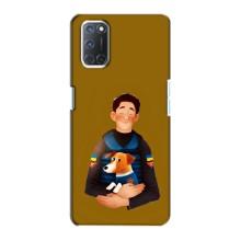 Чехлы с картинкой собаки Патрон для Oppo A72 (AlphaPrint) – ЗСУ Патрон
