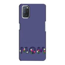 Чохли для мами на Oppo A72 (Мама в квітах)