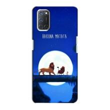 Чохол Король лев на OPPO A72 (Хакуна Матата)