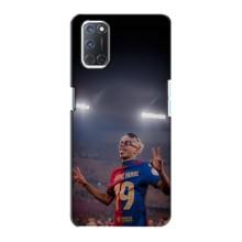 Чехол с футболистом Ламин Ямаль Oppo A72 – Ямаль на стадионе