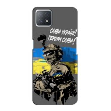 Чехлы с картинкой ЗСУ для Oppo a73 (5G) (AlphaPrint) (Героям Слава)