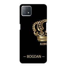 Іменні Чохли для Oppo a73 (5G) (BOGDAN)