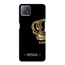 Именные Чехлы для Oppo a73 (5G) (MISHA)