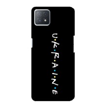 Украинские Чехлы для Oppo a73 (5G) с картинкой УПА (AlphaPrint) (UKRAINE)