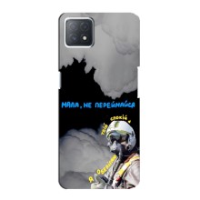 Защитные чехлы (Призрак Киева) для Oppo a73 (5G) (AlphaPrint) (Призрак Киева)
