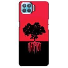 Украинские Чехлы для Oppo A73 с картинкой УПА (AlphaPrint) (Патріот)