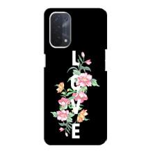 Чехлы для любимой на OPPO a74 (5G) (VPrint) (Квіти LOVE)