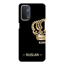 Чехлы с мужскими именами для Oppo a74 (5G) (RUSLAN)