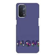 Чохли для мами на Oppo a74 (5G) – Мама в квітах