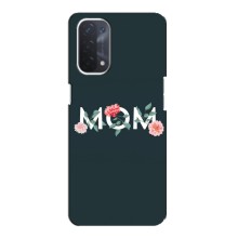 Чехлы для мамы на Oppo a74 (5G)