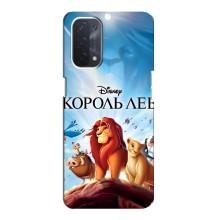 Чехол Король лев на Оппо А74 (5G) (Король лев)