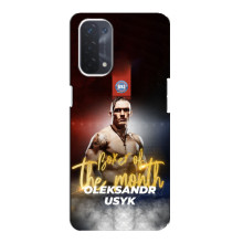 Чохол з картинкою Олександр Усик для Oppo a74 (5G) – Olexandr Usyk