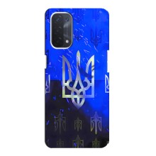 Чехол с украинским гербом на Oppo a74 (5G) – Гербы на синем