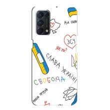 Чехлы Доброго вечора, ми за України для Оппо А74 (AlphaPrint) (Стикер)