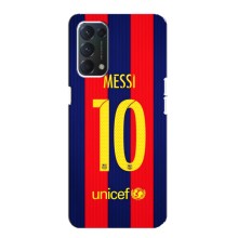 Чохли Мессі для OPPO A74 (AlphaPrint) (Messi Barca 10)