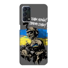 Чехлы с картинкой ЗСУ для OPPO A74 (AlphaPrint) (Героям Слава)