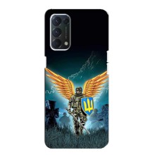 Чехлы с картинкой ЗСУ для OPPO A74 (AlphaPrint) (Солдат ЗСУ)