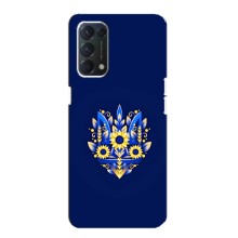 Чохли для OPPO A74 Укр. Символіка (AlphaPrint) (Квітковий Герб)